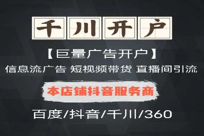 百度广告推广助力中小企业逆袭