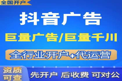 探索SEM代运营的奥秘：从入门到精通