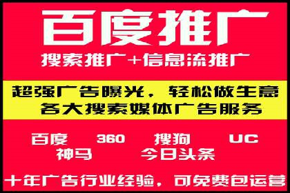 关键词竞价排名的创新应用与行业成功案例