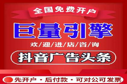 信息流广告投放策略：如何实现广告效果最大化